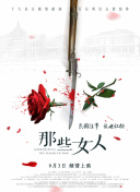 姐姐可以放我进去吗